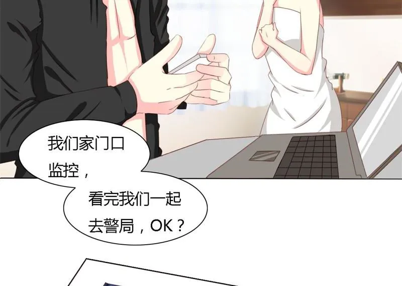 04-放我走吧 第17页