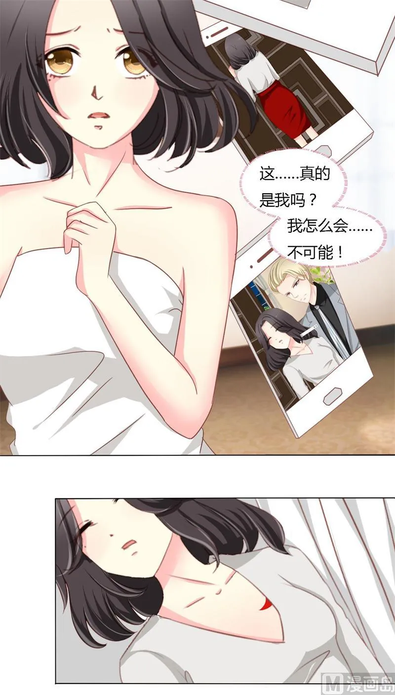 04-放我走吧 第19页