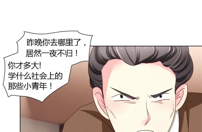 05-无家可归了 第3页