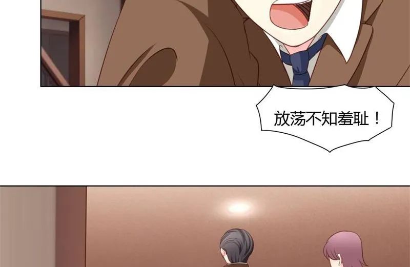 05-无家可归了 第4页