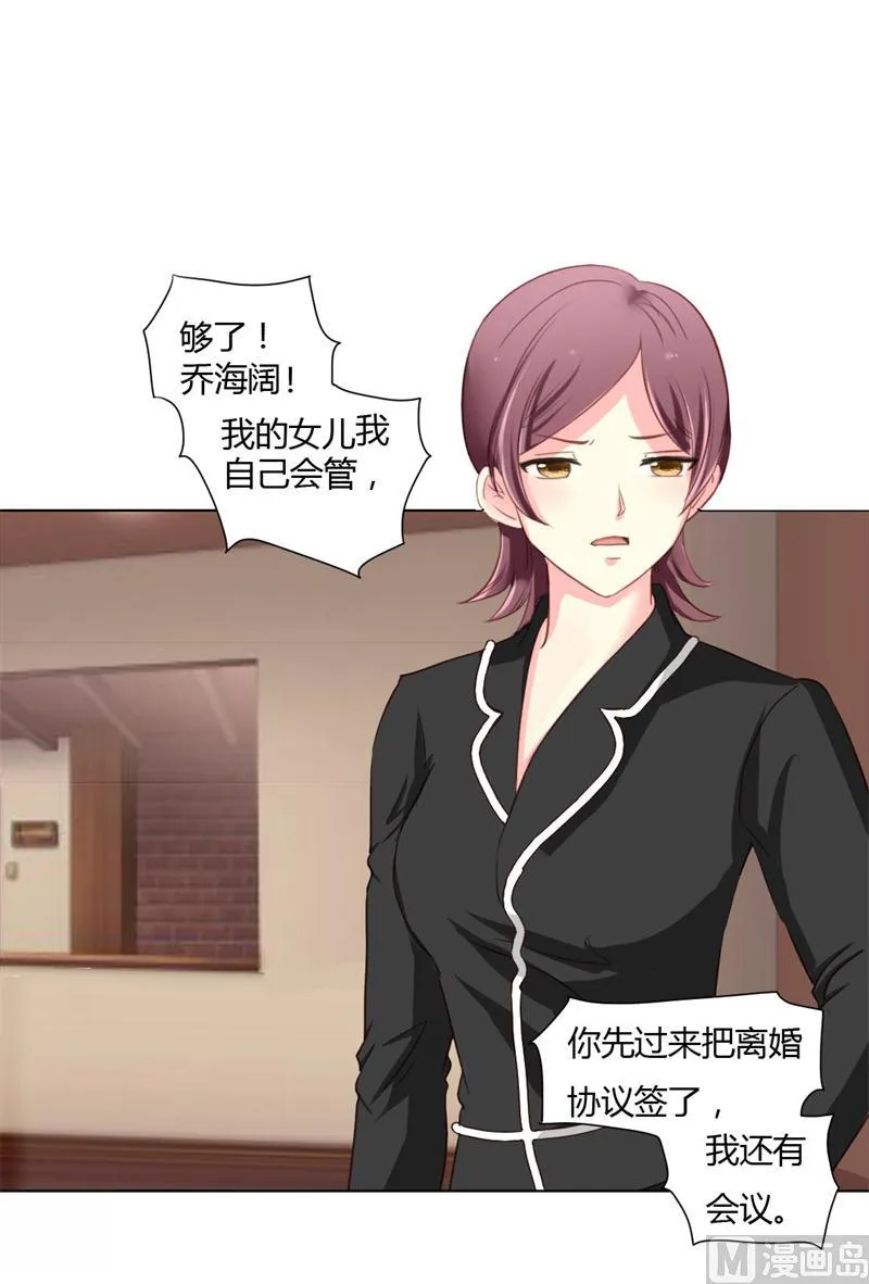 05-无家可归了 第6页