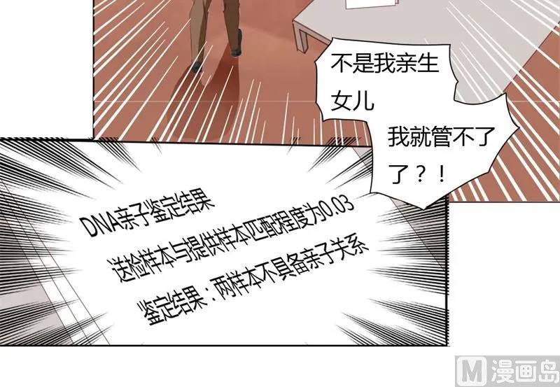 05-无家可归了 第9页