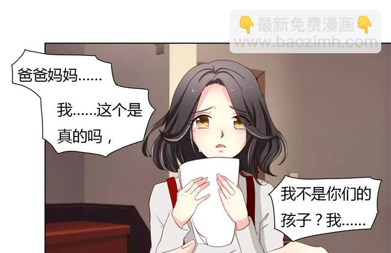 05-无家可归了 第10页