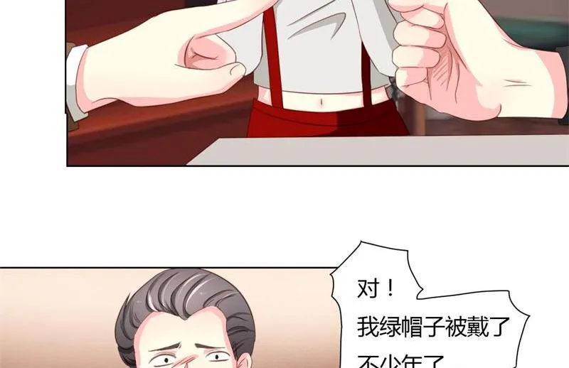 05-无家可归了 第11页
