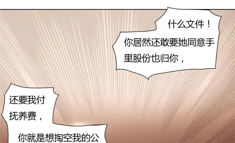 05-无家可归了 第13页