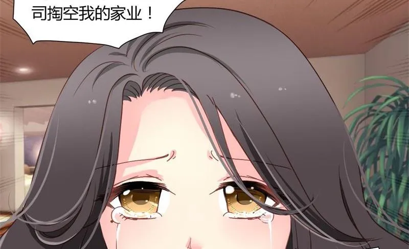 05-无家可归了 第14页