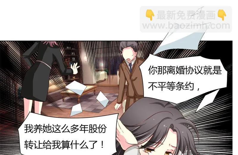 05-无家可归了 第16页