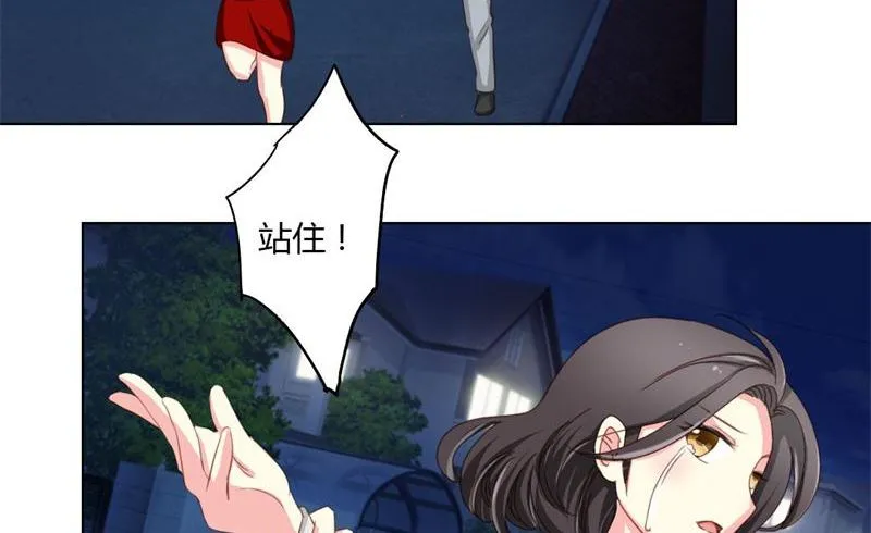 05-无家可归了 第21页