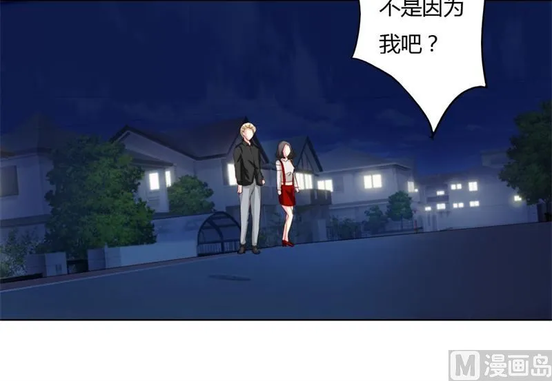 05-无家可归了 第25页