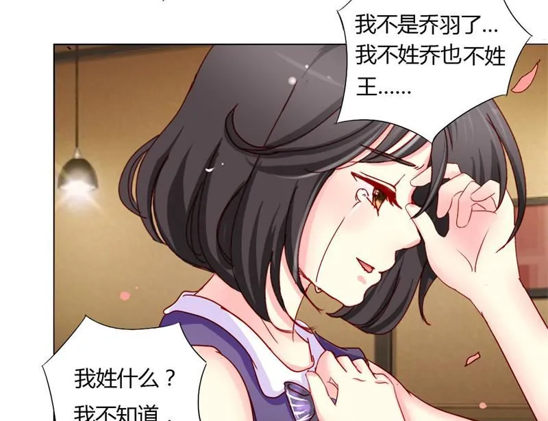 05-无家可归了 第28页