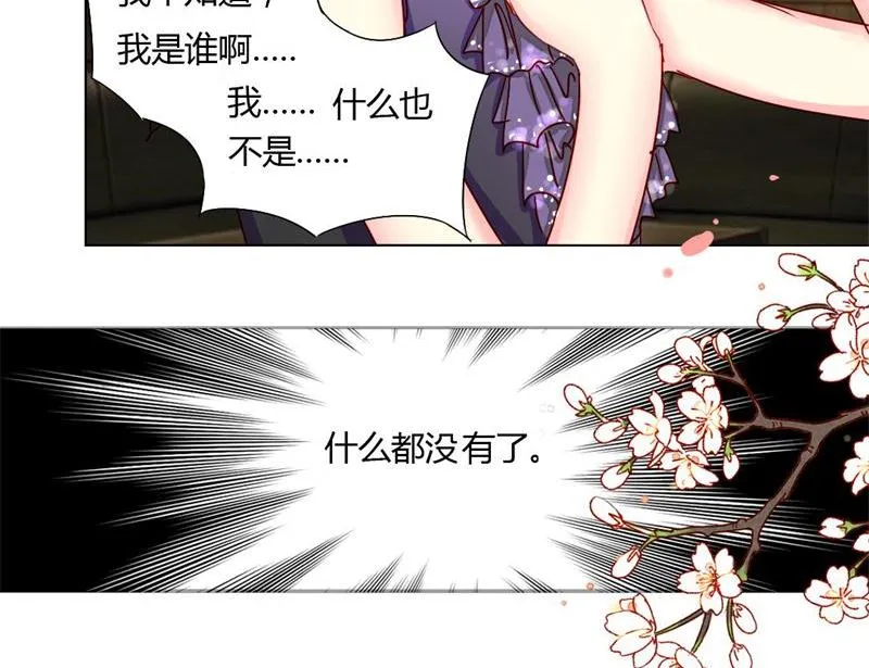 05-无家可归了 第29页