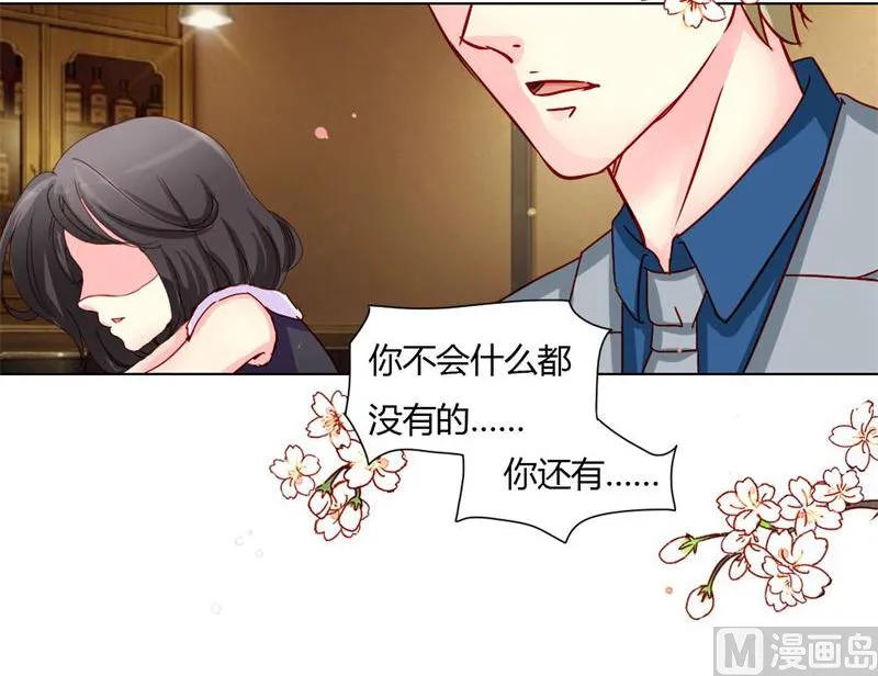 05-无家可归了 第30页