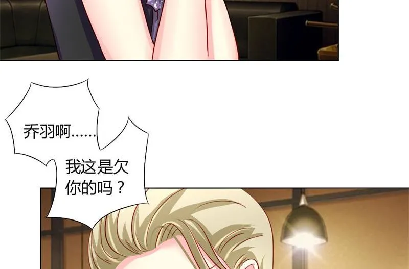 06-你庄家找死 第4页