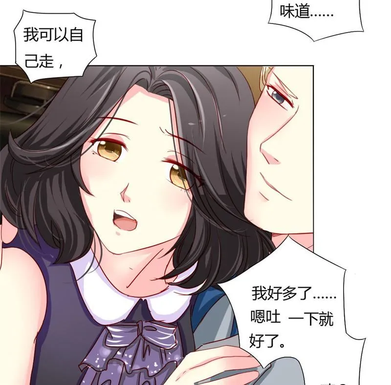 06-你庄家找死 第6页