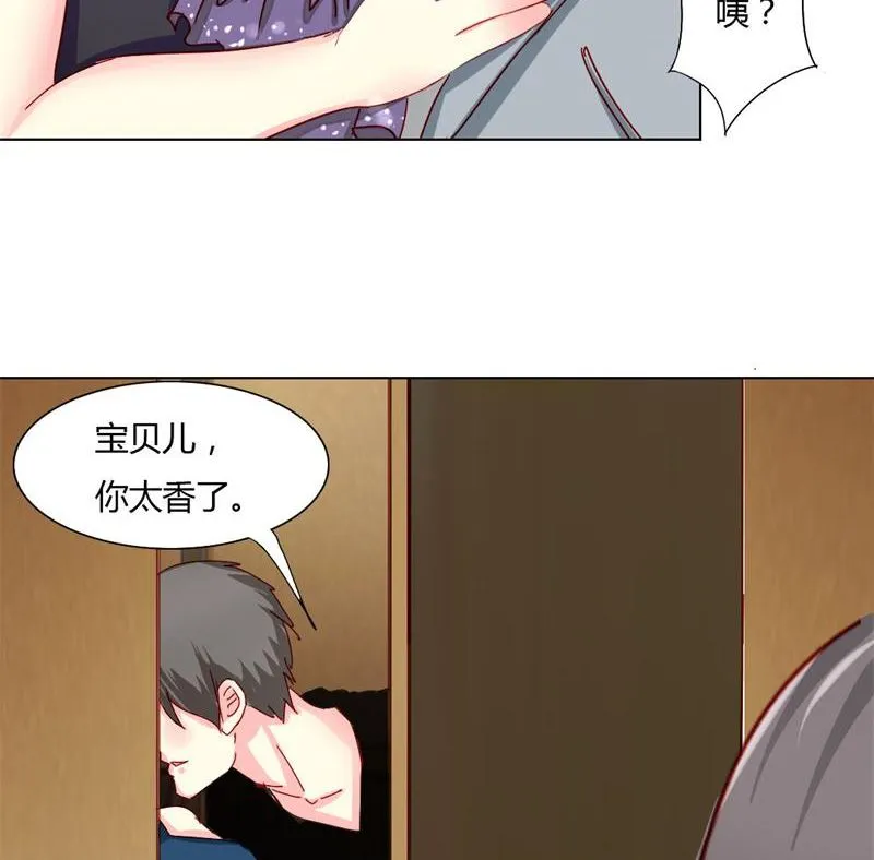 06-你庄家找死 第7页