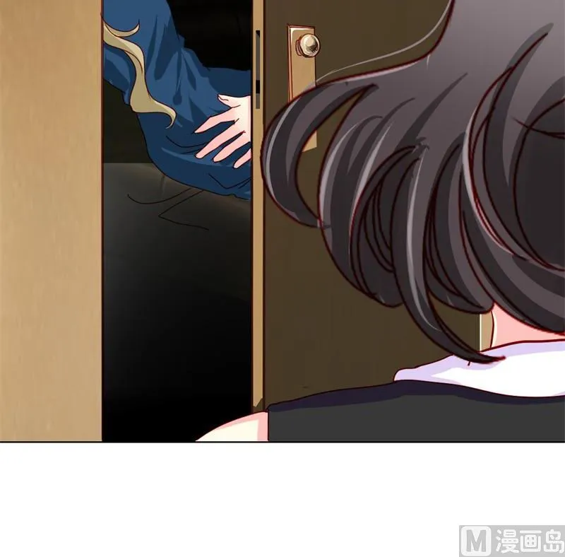 06-你庄家找死 第8页