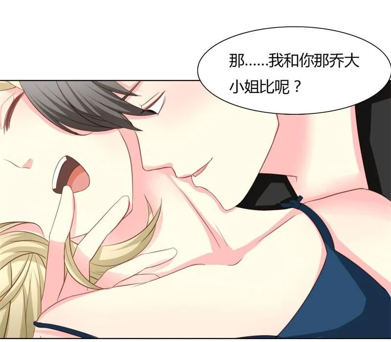 06-你庄家找死 第9页