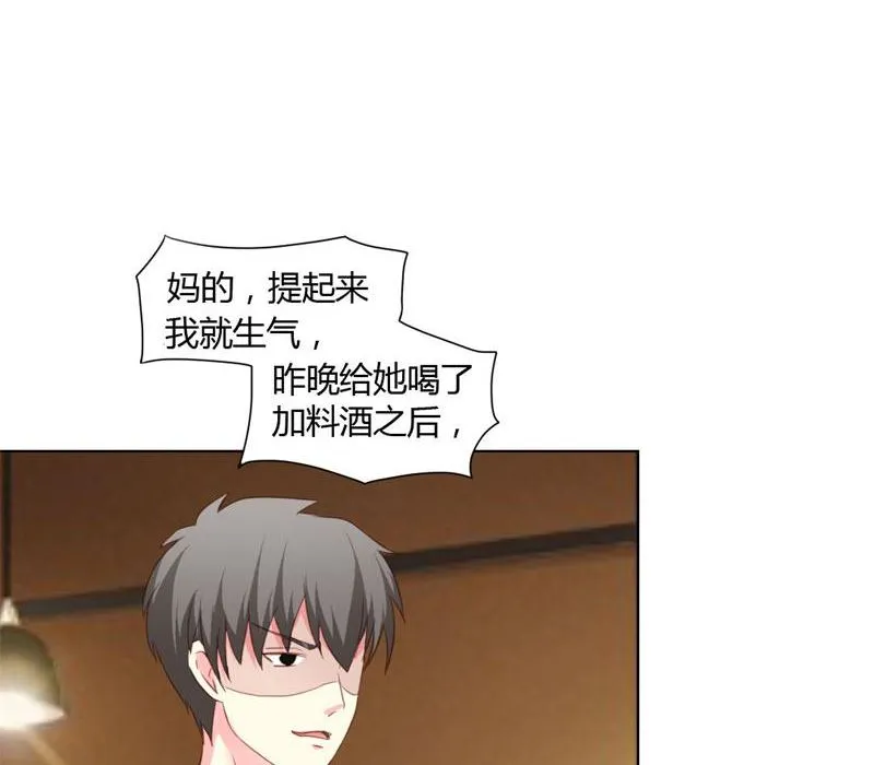 06-你庄家找死 第10页