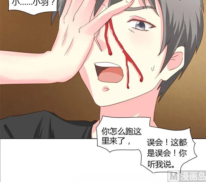 06-你庄家找死 第18页