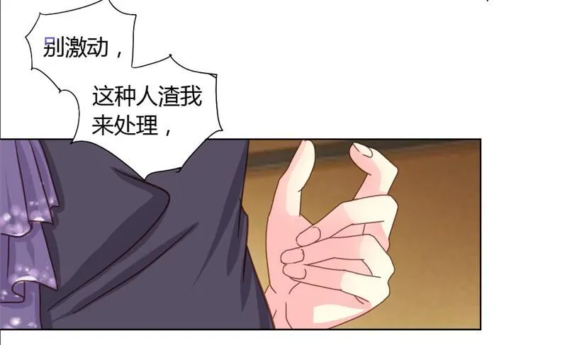 06-你庄家找死 第22页