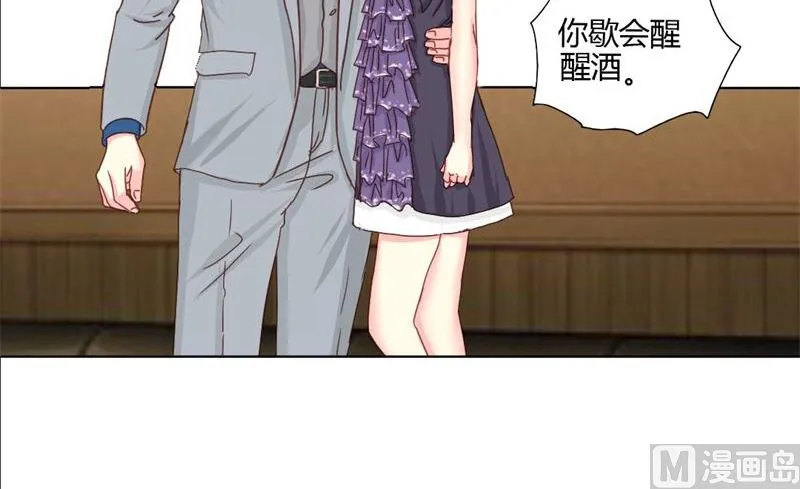 06-你庄家找死 第24页