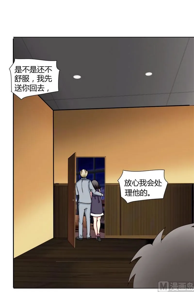07-真想 第3页