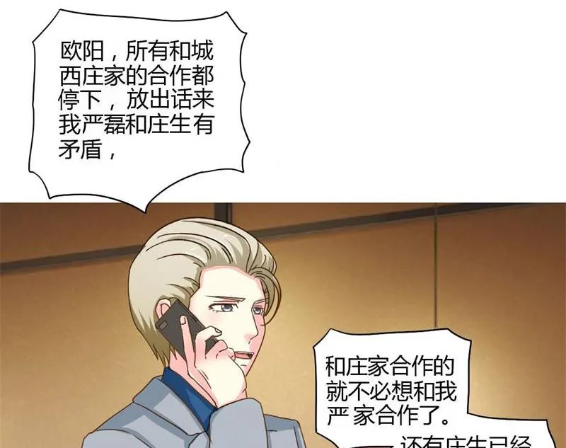 07-真想 第4页