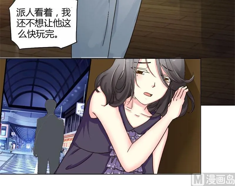 07-真想 第6页