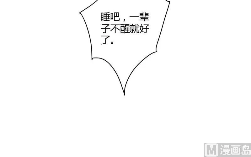 07-真想 第10页