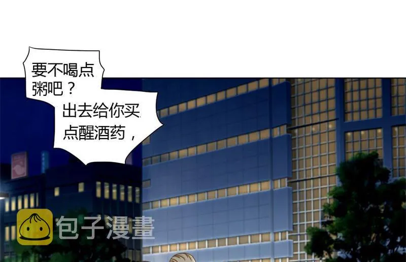 07-真想 第11页