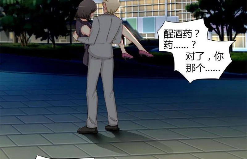 07-真想 第12页