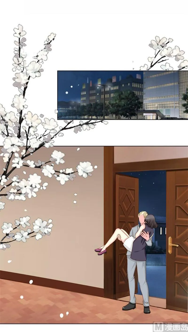 07-真想 第14页
