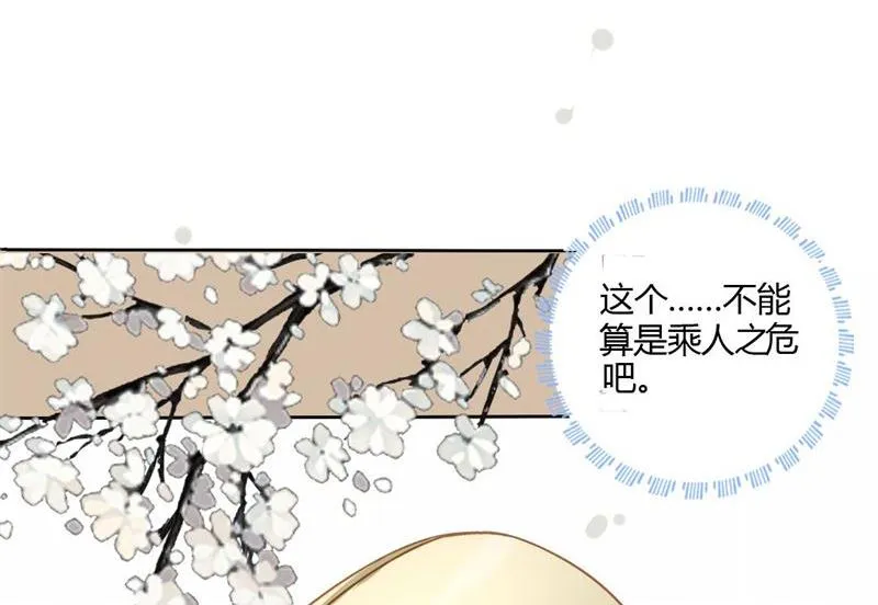 07-真想 第15页