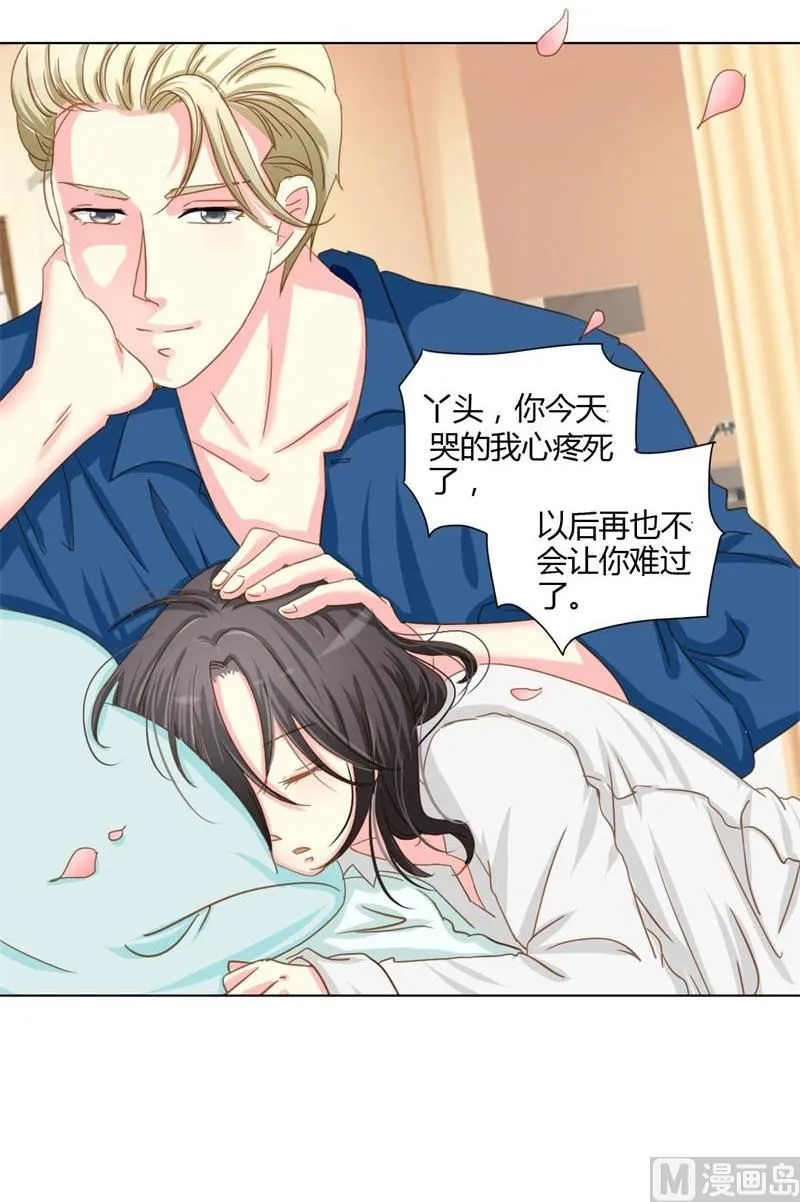 07-真想 第21页