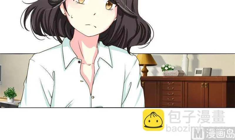 07-真想 第24页