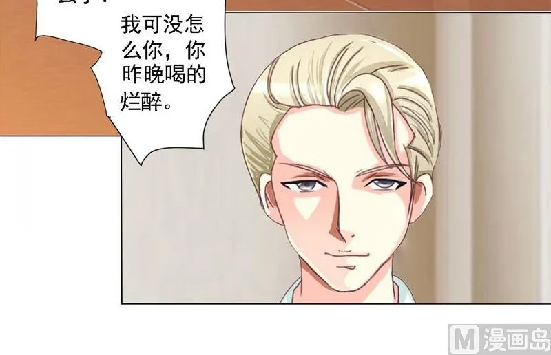 07-真想 第28页
