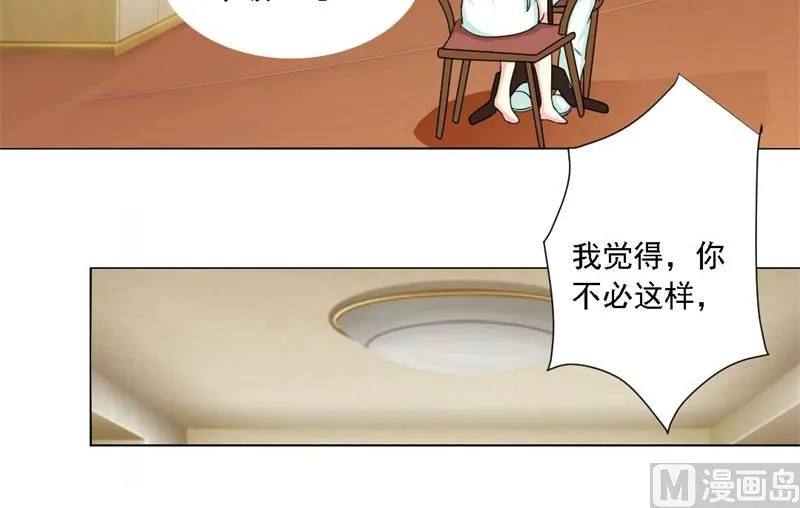 07-真想 第34页