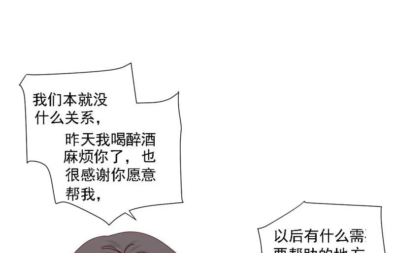 07-真想 第35页