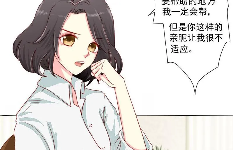 07-真想 第36页