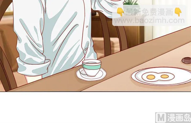 07-真想 第37页