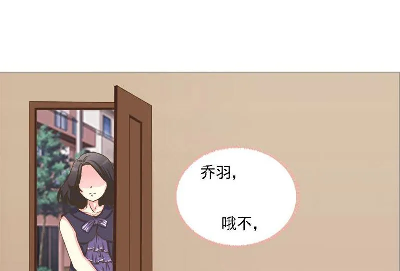 08-我不是弱女子 第12页