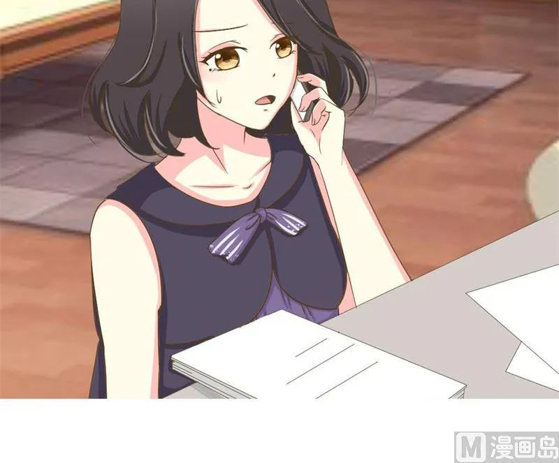 08-我不是弱女子 第17页