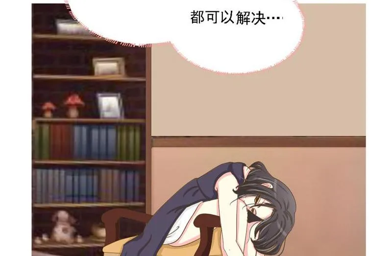 08-我不是弱女子 第19页