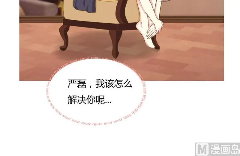 08-我不是弱女子 第20页
