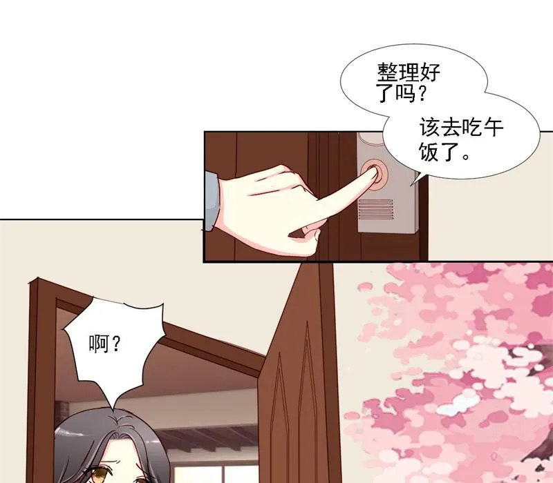 08-我不是弱女子 第21页