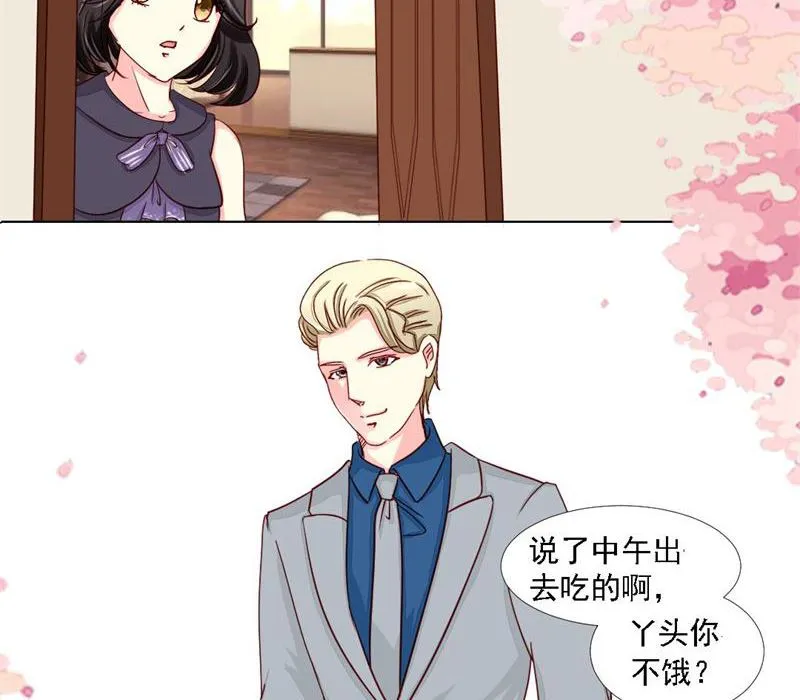 08-我不是弱女子 第22页