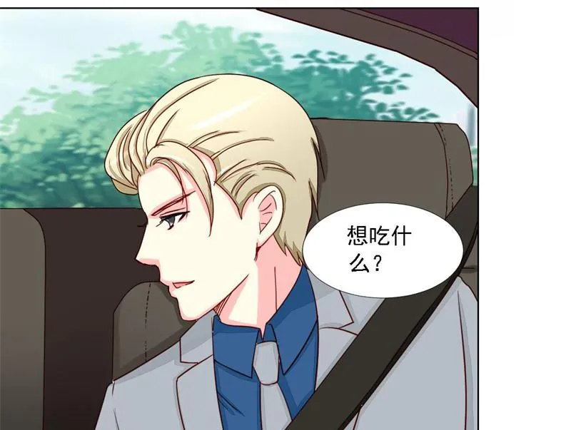 08-我不是弱女子 第25页