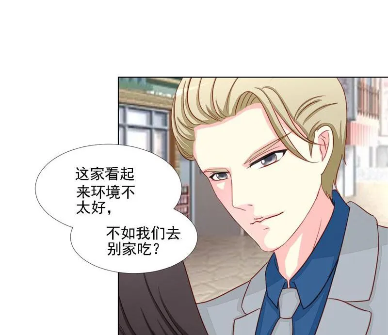 08-我不是弱女子 第32页