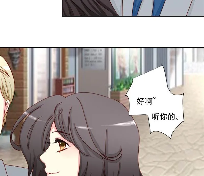 08-我不是弱女子 第33页