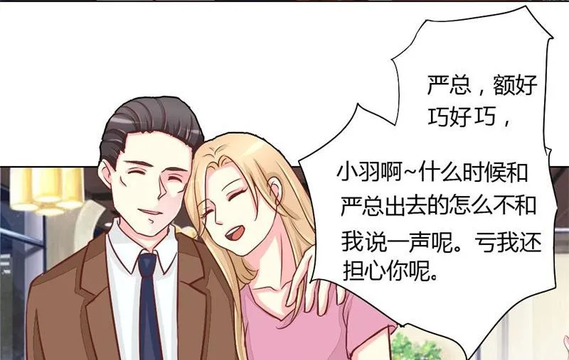 09-曾经的父亲 第4页